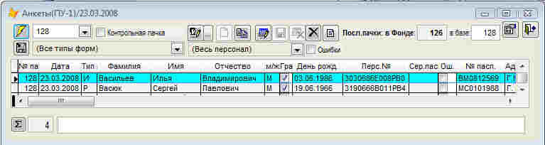 Заполнение пу 1 изменение фамилии образец
